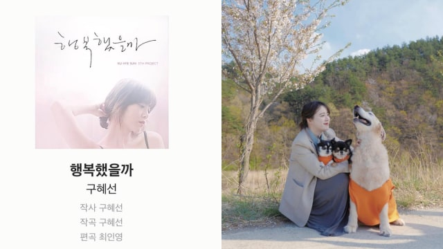 Ku Hye Sun. Foto: Instagram/kookoo900