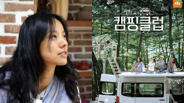 Lee Hyori Foto: Instagram/@hyorine_official @jtbc.insta