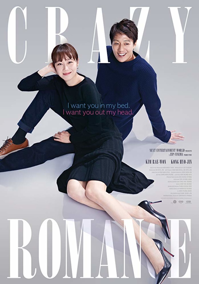 Poster film 'Crazy Romance'. Foto: IMDb