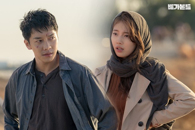 'Vagabond' Foto: SBS