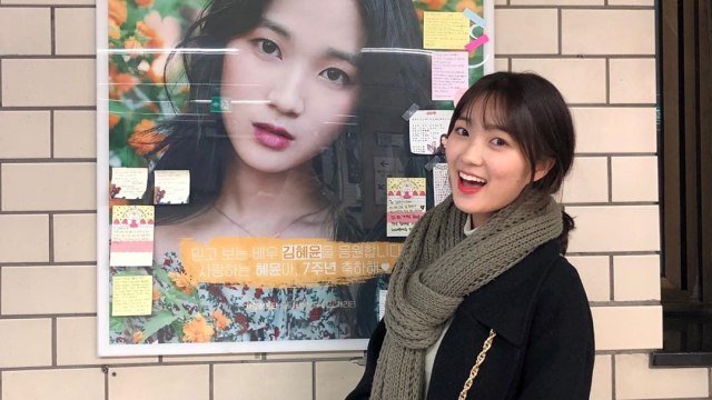 Kim Hye Yoon. Foto: Instagram/hye_yoon1110