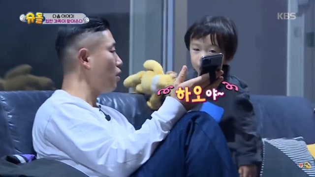 Kang Gary dan Hao di 'The Return of Superman.' Foto: YouTube/KBS