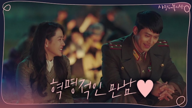 Drama Korea Crash Landing on You. Foto: tvN