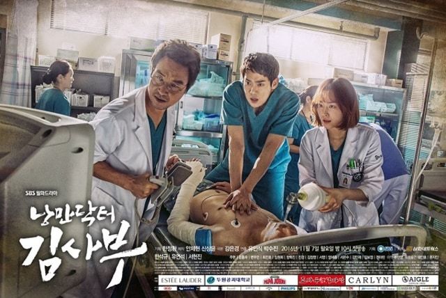 Drama Korea, 'Romantic Doctor Kim'. Foto: asianwiki.com