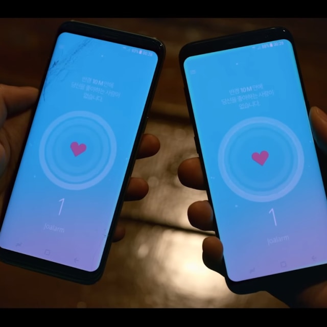 Love Alarm dok YouTube Netflix