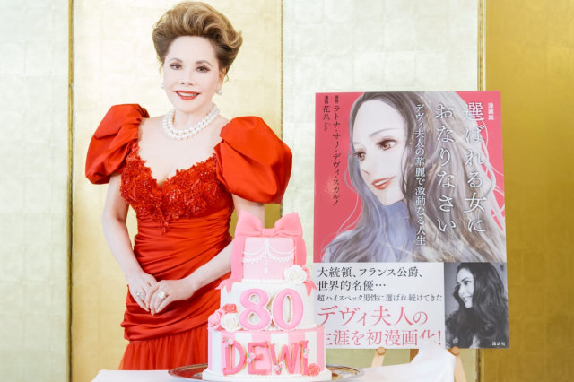 Dewi Sukarno. Doc: B-Love/twitter