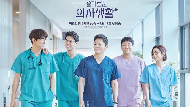 Drama Korea, Hospital Playlist. Foto: Instagram/@tvndrama.official
