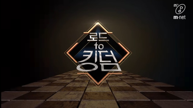 Mnet Road to Kingdom. Foto: Youtube Mnet 