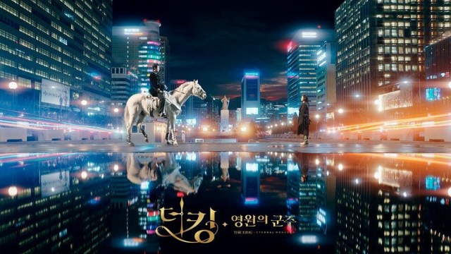 Drama Korea The King: Eternal Monarch. Foto: Instagram/@sbsdrama.official
