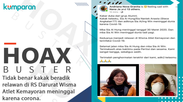 Tidak benar kakak beradik relawan di RS Darurat Wisma Atlet Kemayoran meninggal karena corona. Foto: Dok. Istimewa