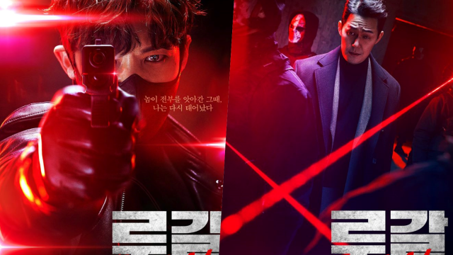 Drama Korea 'Rugal'. Source: Facebook @OCN.TV
