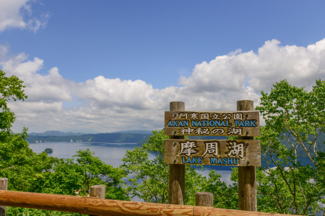 Danau Mashu, Jepang Foto: Shutter Stock