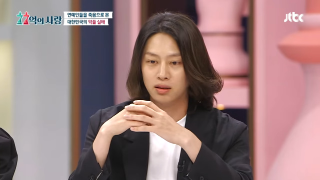 Heechul Super Junior. Foto: Youtube/JTBC