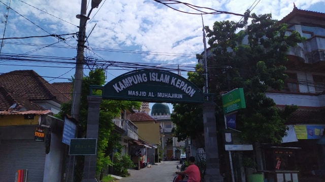 Pintu masuk kampung Islam Kepaon, Denpasar, Bali - ACH