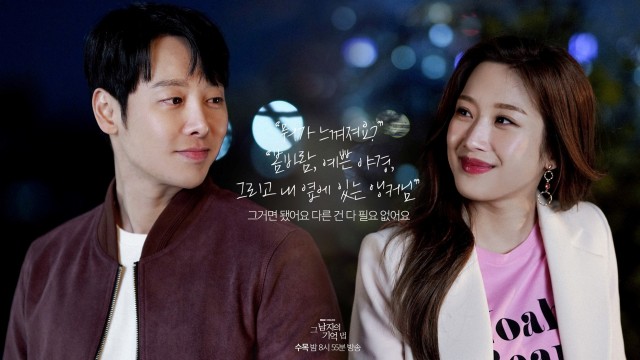 Drama 'Find Me in Your Memory'. Source: IG mbcdrama_now