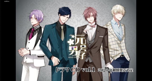 Gengou Danshi via Nijimen