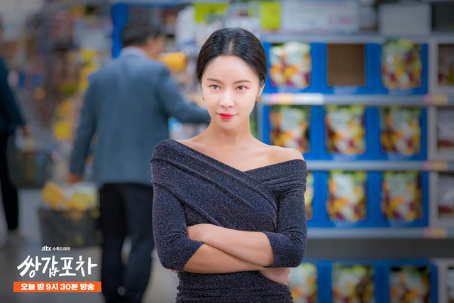 Hwang Jung Eum di drama Mystic Pop Up Bar. Foto: Facebook/JTBC Drama