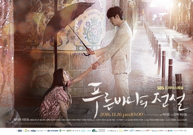 Poster drakor Legend of The Blue Sea. Foto: Asianwiki