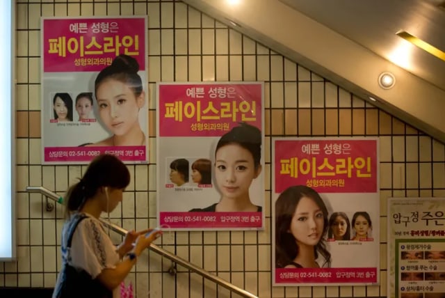 Ilustrasi Operasi Plastik di Korea Selatan. Foto: Getty Images