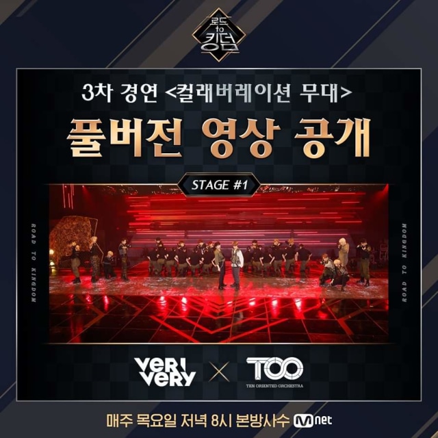 Survival show Mnet Road to Kingdom. Foto: Facebook/MnetOfficial