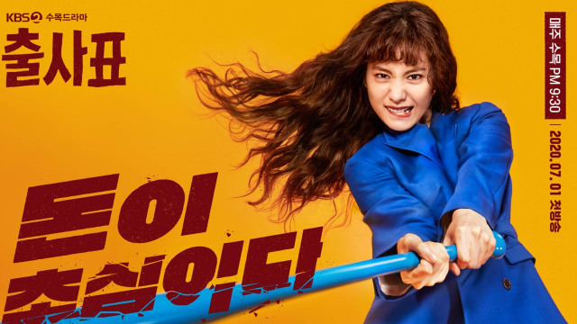 Nana di drama terbaru KBS, Memorials. Foto: Facebook/KBSDrama