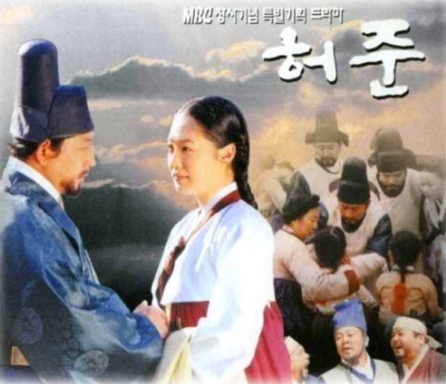 Drakor Hur Jun. Foto: IMDb