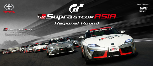 ONE Esports dan Toyota Bekerja sama Selenggarakan GR Supra GT Cup Asia 2020 (ONE Esports)