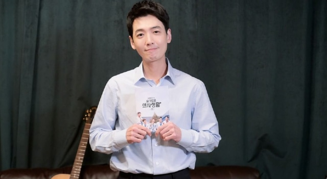 Dok: IG hospitalplaylist_official
