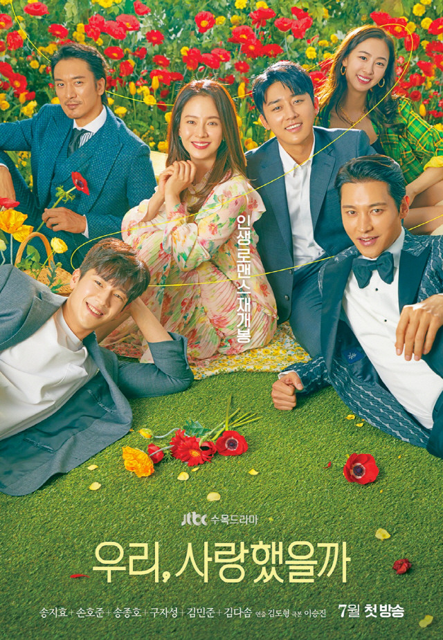 Drama Korea Was It Love dibintangi Song Ji Hyo dok Instagram @jtbcdrama