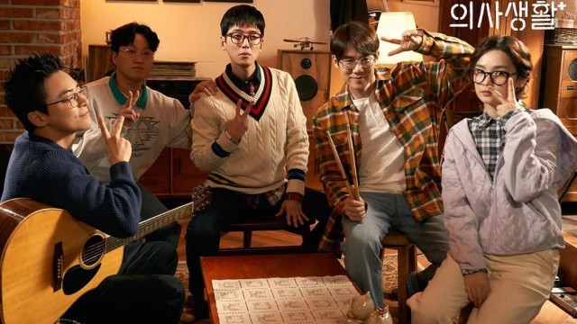 Dok. hospitalplaylist_official