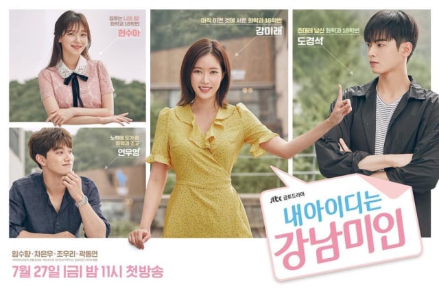 Drama Korea, My ID is Gangnam Beauty. (Foto: Instagram/@jtbcdrama)