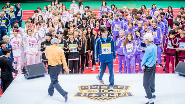 ISAC 2020. Foto: kpopmap