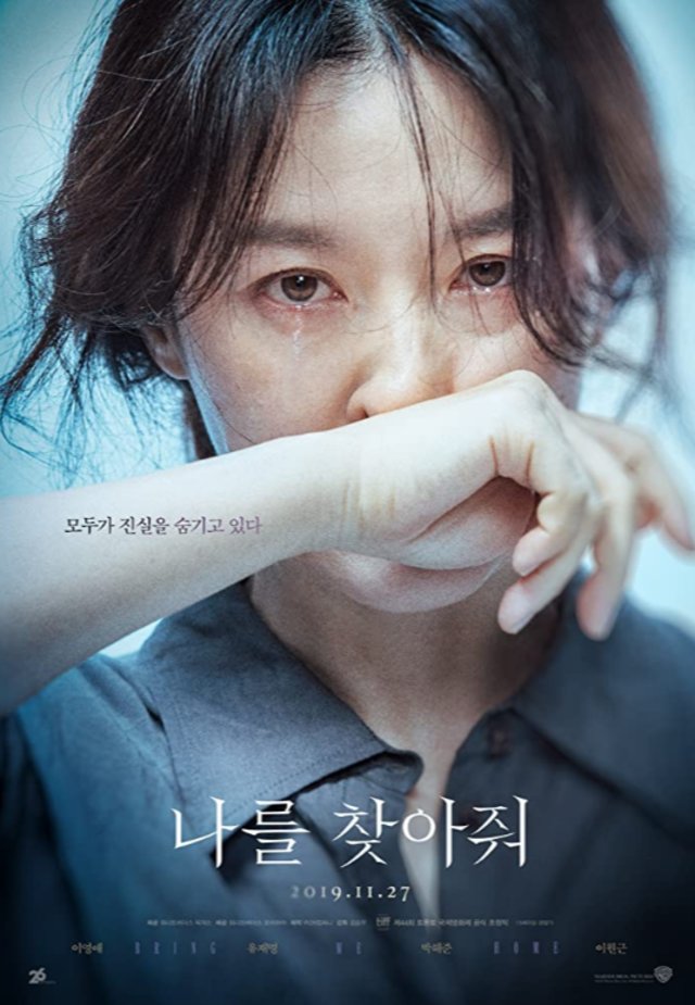Poster Fim Bring Me Home. Dok: IMDb /© https://magazine.kinolights.com/