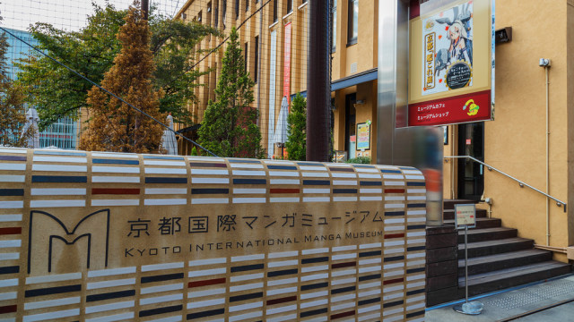 Kyoto International Manga Museum.