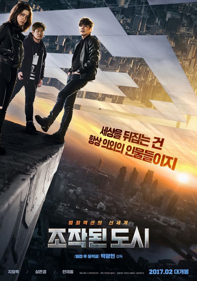 Poster Fabricated City, Foto : HanCinema