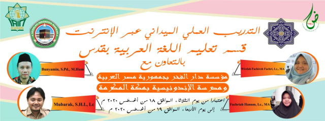 Pict: Seminar Daring Internasional bersama Dar el fachri 