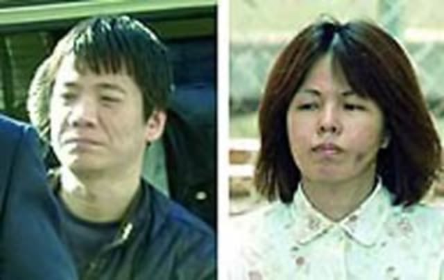 Foto: dok. murderpedia.org