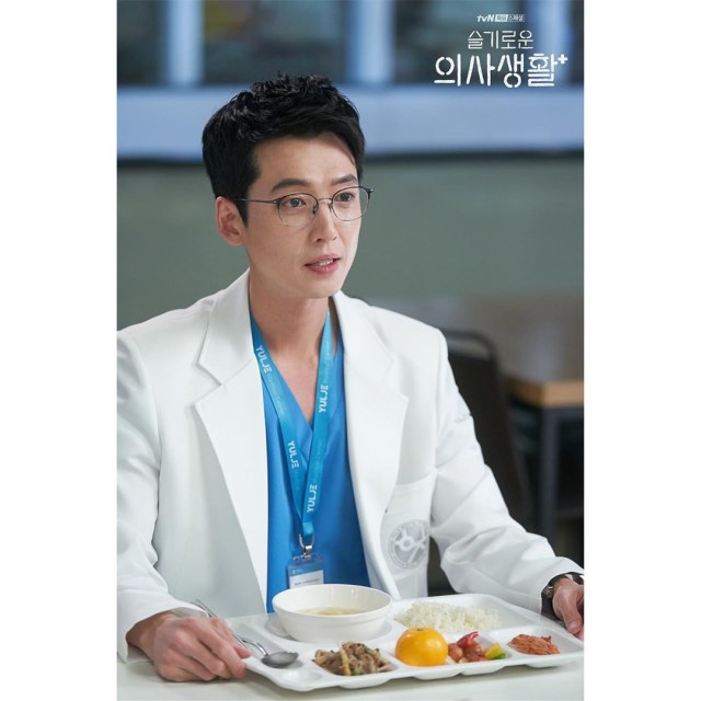 Dok. hospitalplaylist_official