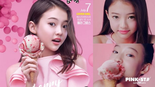 Ella Gross/sumber: Baskins Robbins Korea