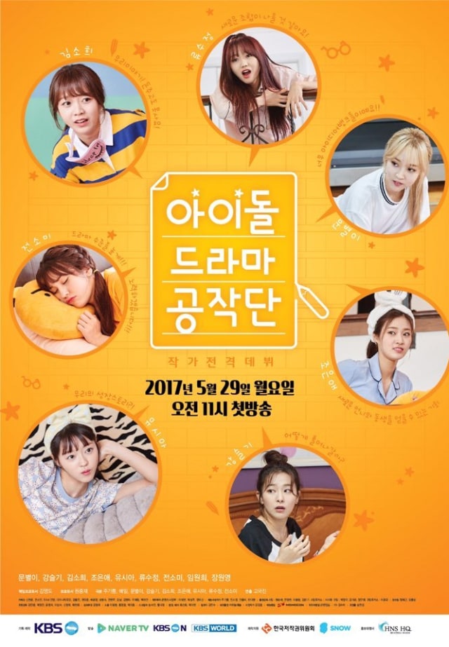 Poster Idol Drama Operation Team, Foto: redvelvetupdates