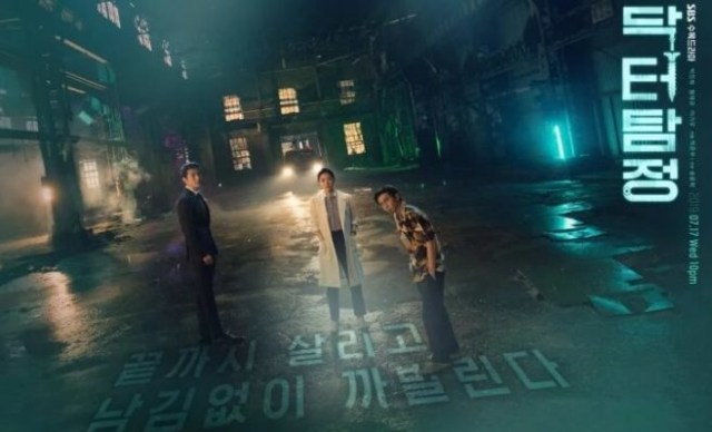Doctor detective. Foto: Kumparan