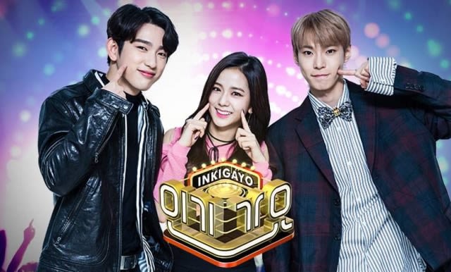 Inkigayo, Foto: Dok. Soompi