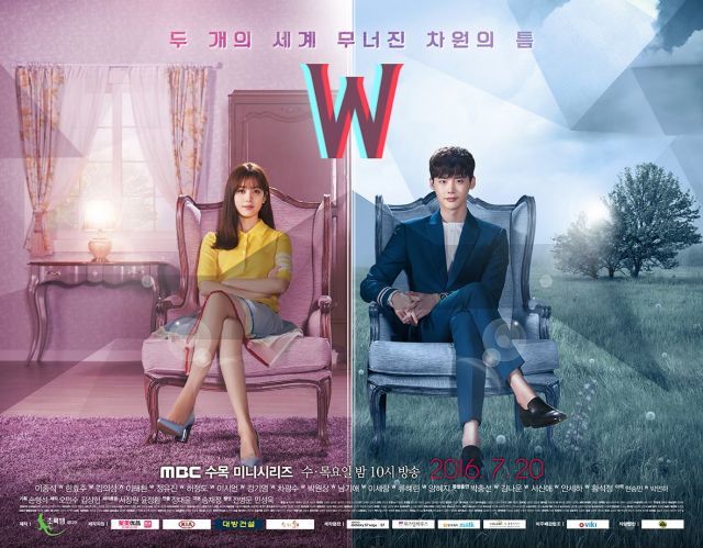 W Two World. Foto: hancinema.net