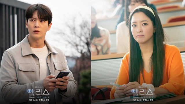 Drama Korea 'Alice'. Dok: SBS Drama 