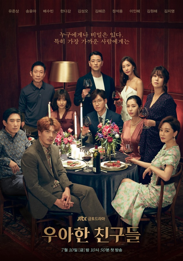 Poster Drama Graceful Friends, Foto: Dok. Imdb