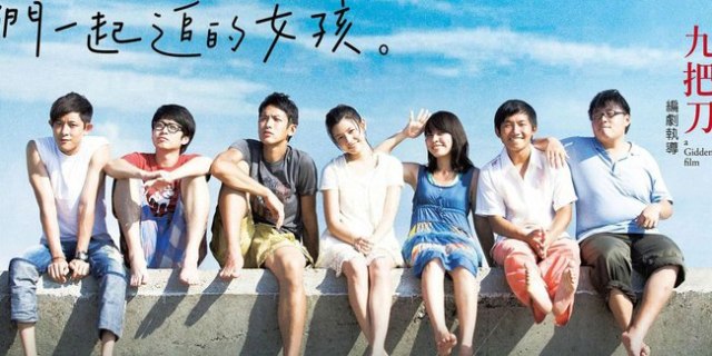 You're The Apple of My Eye, Foto: Dok. Imdb