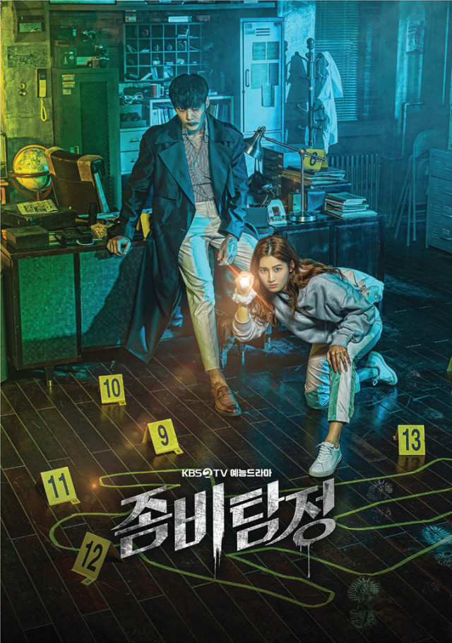 Drama Korea 'Zombie Detective'. Dok: kbsdrama