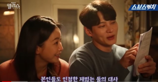Pemeran drama Alice saat membaca naskah dialog. Sumber: YouTube SBS Catch