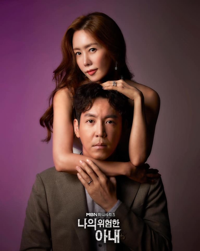 Dangerous Wife, Foto: asianwiki