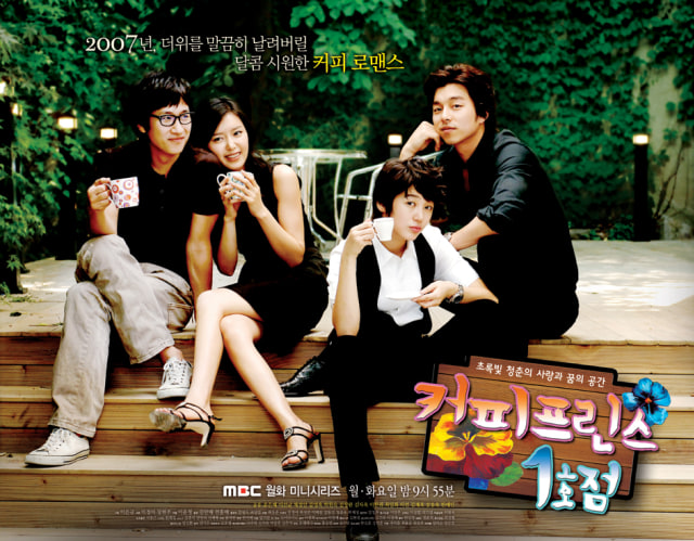 Drakor Coffe Prince, Foto: asianwiki